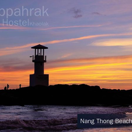 Theppahrak Hostel Khaolak Khao Lak Exteriér fotografie