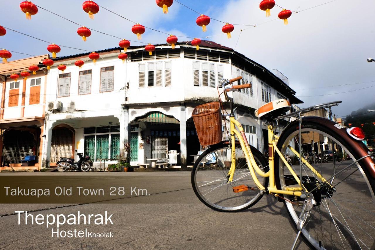 Theppahrak Hostel Khaolak Khao Lak Exteriér fotografie